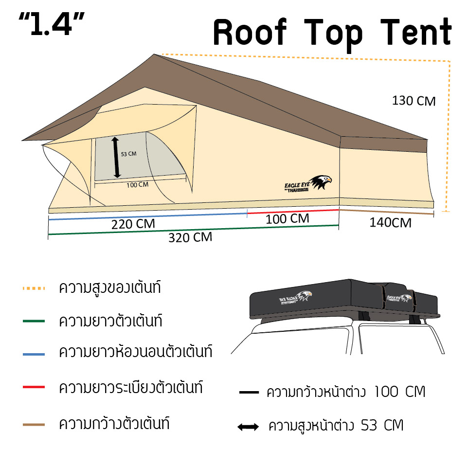 roof top tent 1.4